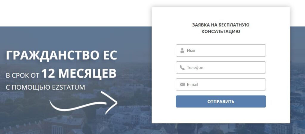 услуги ezstatum